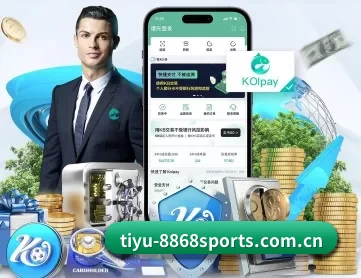tiyu-8868sports.com.cn APP 深度功能